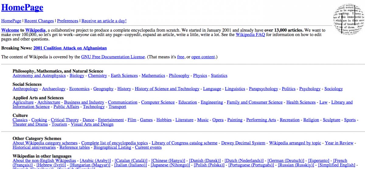 Portales famosos de internet antes y ahora 7 -