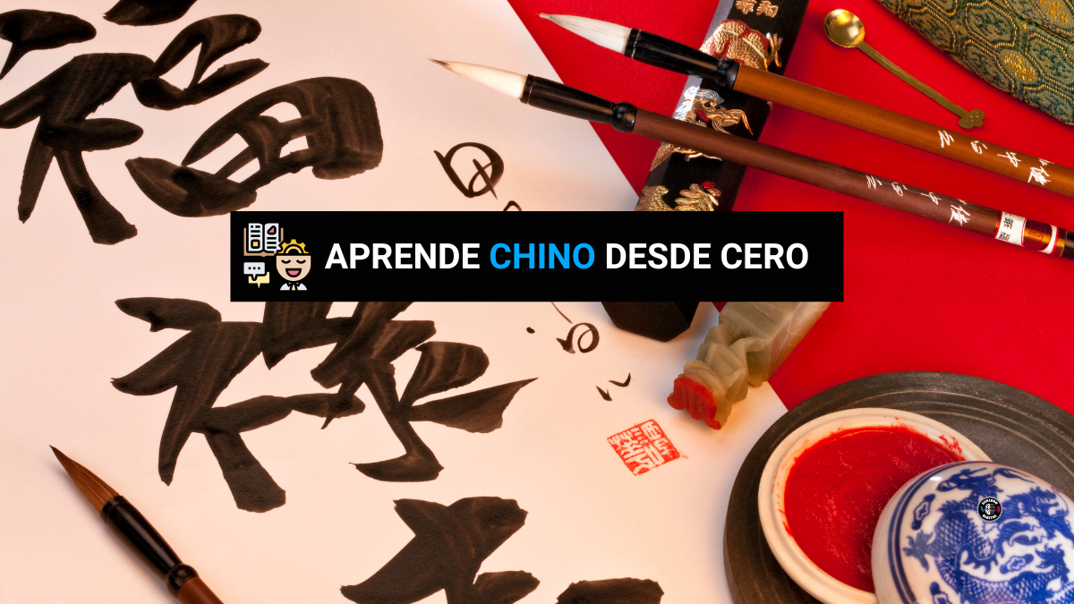 Curso de Chino