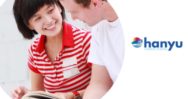 Aprende Chino Mandarín y a tu ritmo con este curso gratuito 2 Aprende Chino Mandarín y a tu ritmo con este curso gratuito