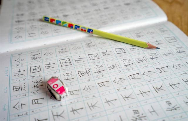 Aprende Chino Mandarín y a tu ritmo con este curso gratuito 3 Aprende Chino Mandarín y a tu ritmo con este curso gratuito