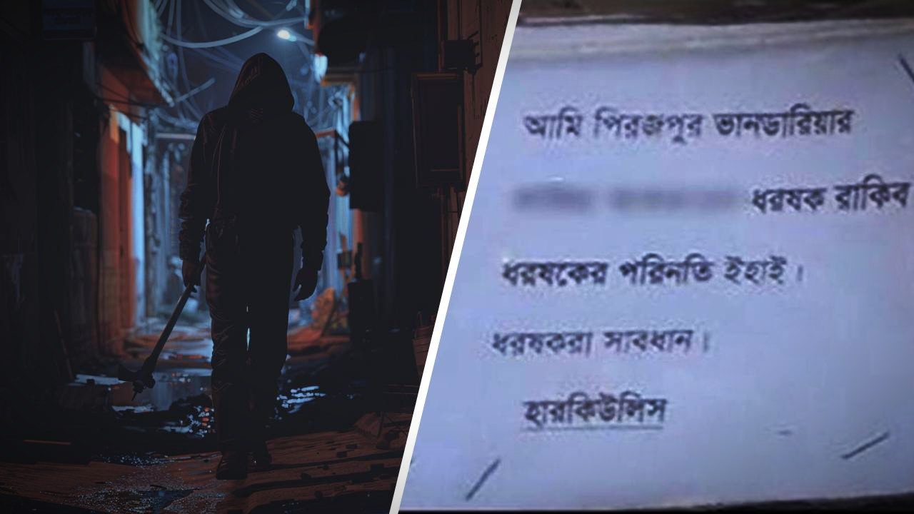 Hércules: El “Vengador” que elimina agresores en Bangladesh 1 Hércules: El “Vengador” que asesina violadores en Bangladesh
