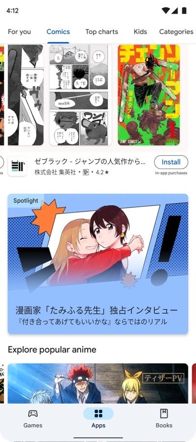 Google Play se actualiza: IA, juegos, recompensas y más 2 Google Play se actualiza: IA, juegos, recompensas y más