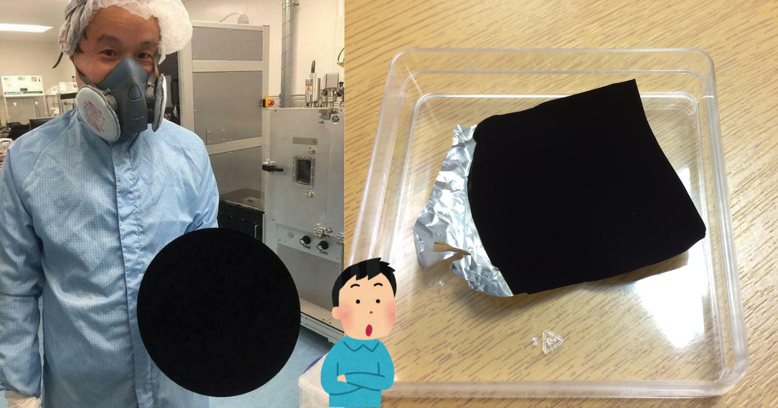 vantablack el negro mas oscuro