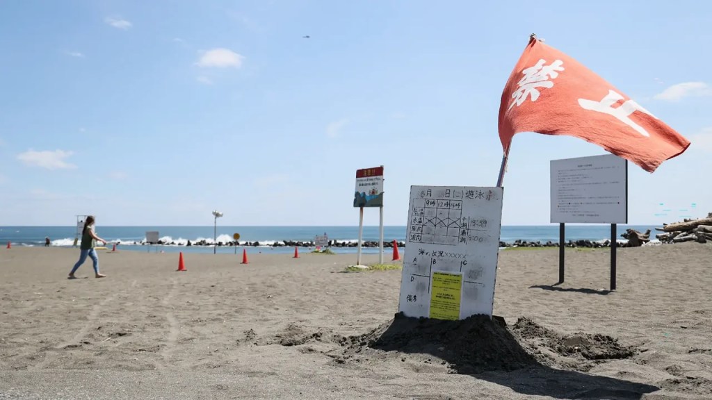 Megaterremoto en Japón: emiten la primera alerta ¿Qué significa? 2 Japón emite la primera alerta de Megaterremoto ¿Qué significa?